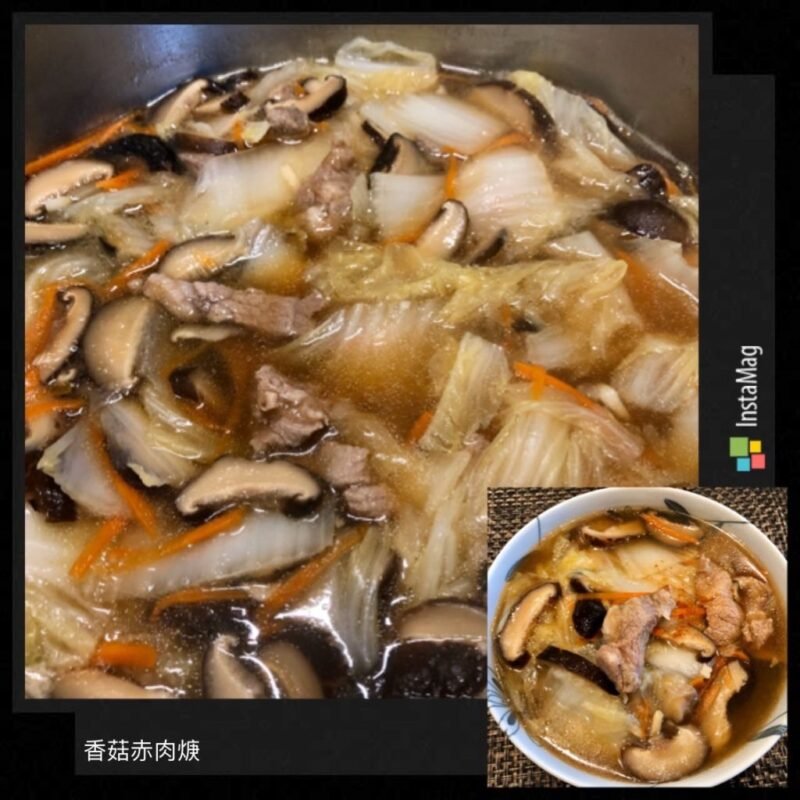 香菇赤肉羹